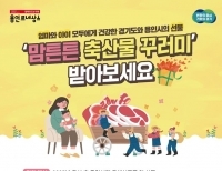 기사이미지