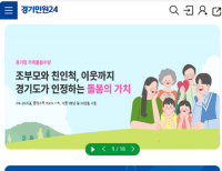 기사이미지