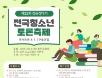 헤드라인 기사 이미지