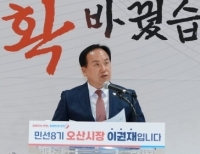 헤드라인 기사 이미지