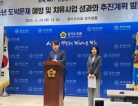 탑 기사 이미지